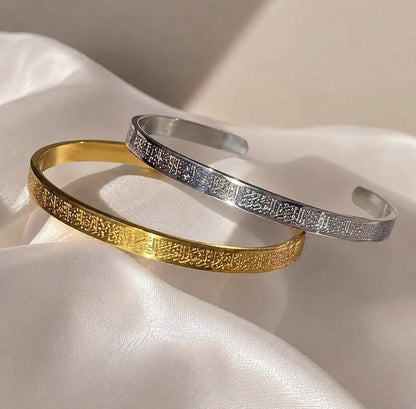 AAyatul Kursi Arabic Calligraphy Bracelet for Men & Women-  سوار آية الكرسي الإسلامي للرجال والنساء