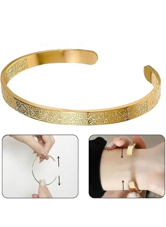 AAyatul Kursi Arabic Calligraphy Bracelet for Men & Women-  سوار آية الكرسي الإسلامي للرجال والنساء