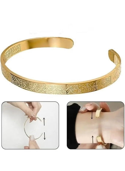 AAyatul Kursi Arabic Calligraphy Bracelet for Men & Women-  سوار آية الكرسي الإسلامي للرجال والنساء