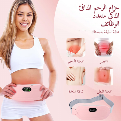 وداعًا لآلام الدورة الشهرية 💗 حزام حراري لتخفيف المغص والتقلصات